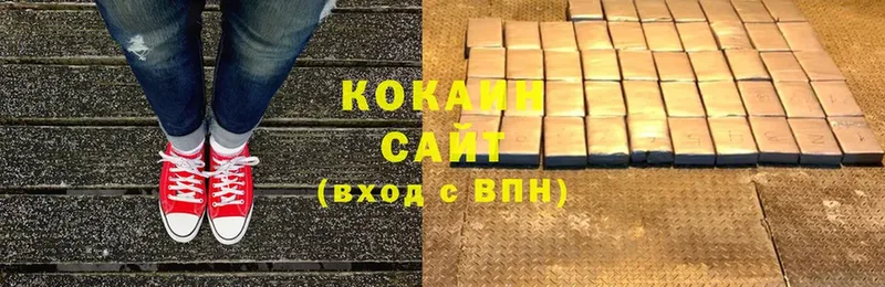 Cocaine 98%  купить наркоту  Новоалександровск 