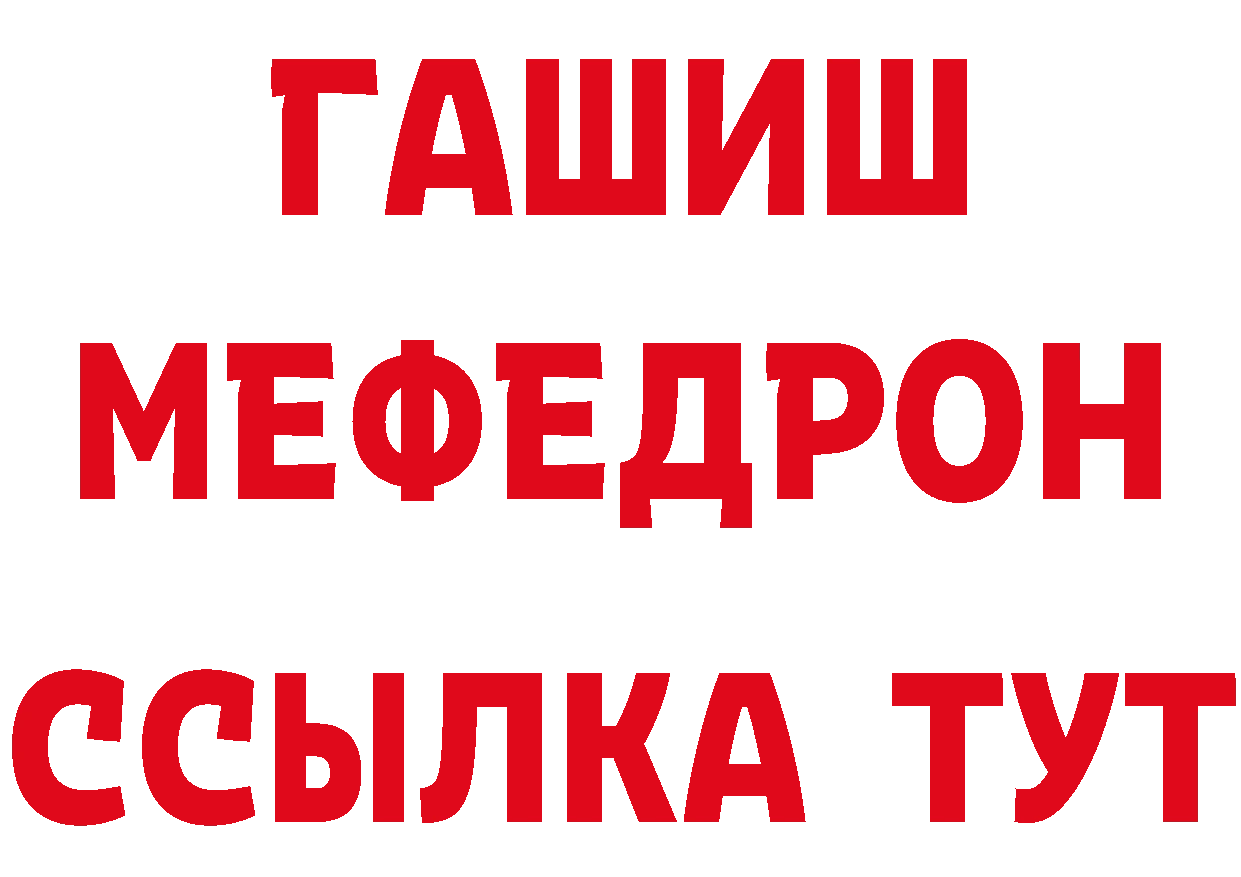 Кетамин VHQ ТОР маркетплейс OMG Новоалександровск